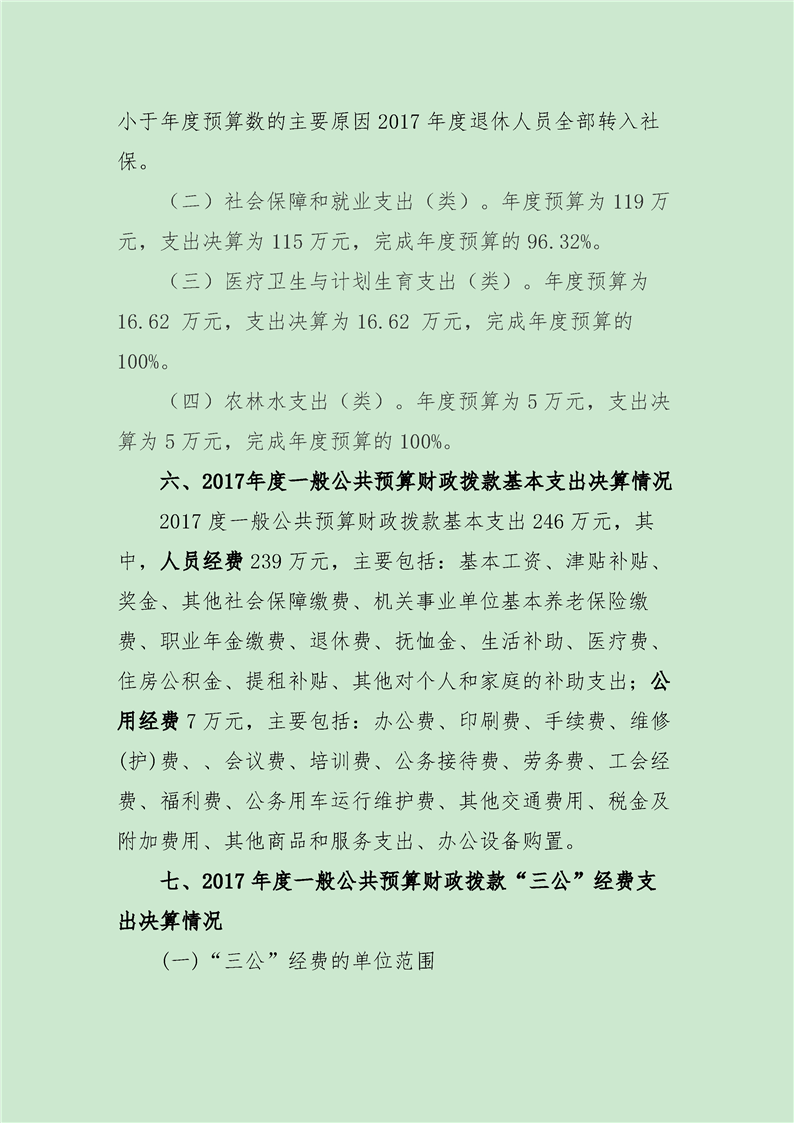 环球国际