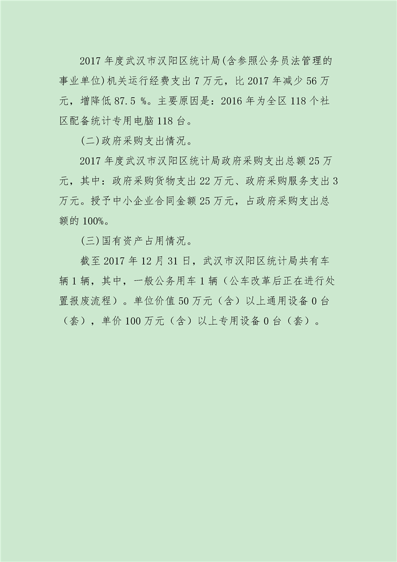 环球国际