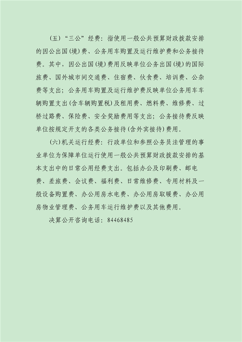 环球国际
