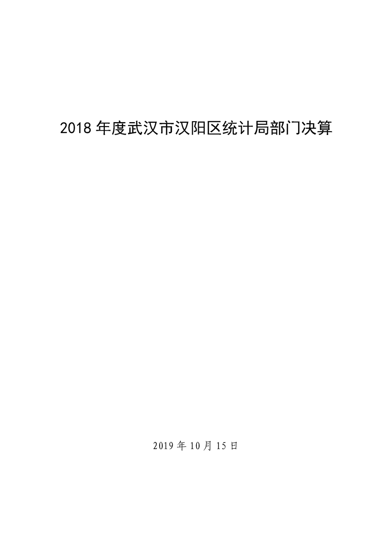 环球国际