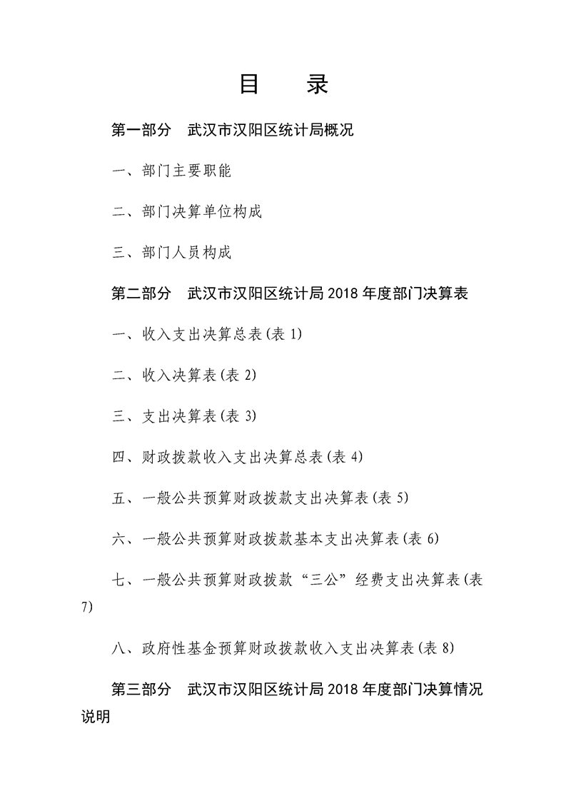 环球国际
