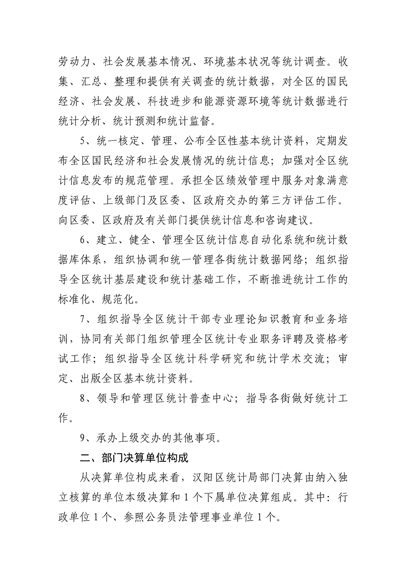 环球国际