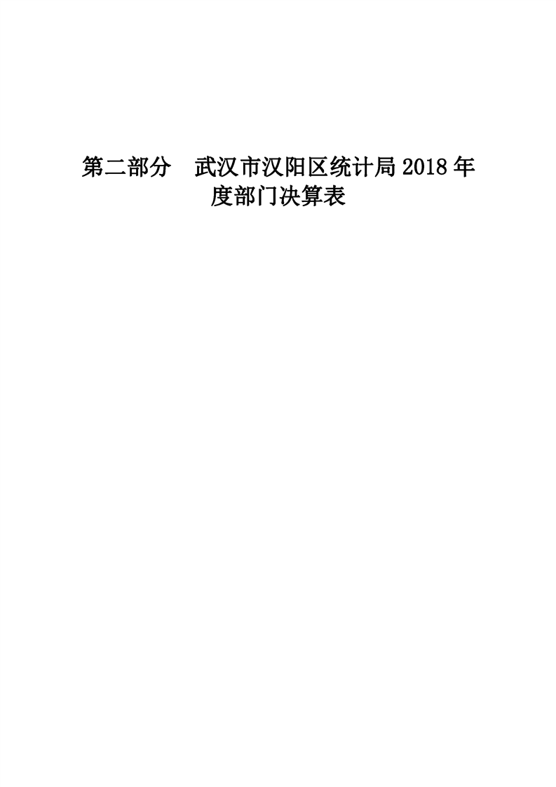 环球国际