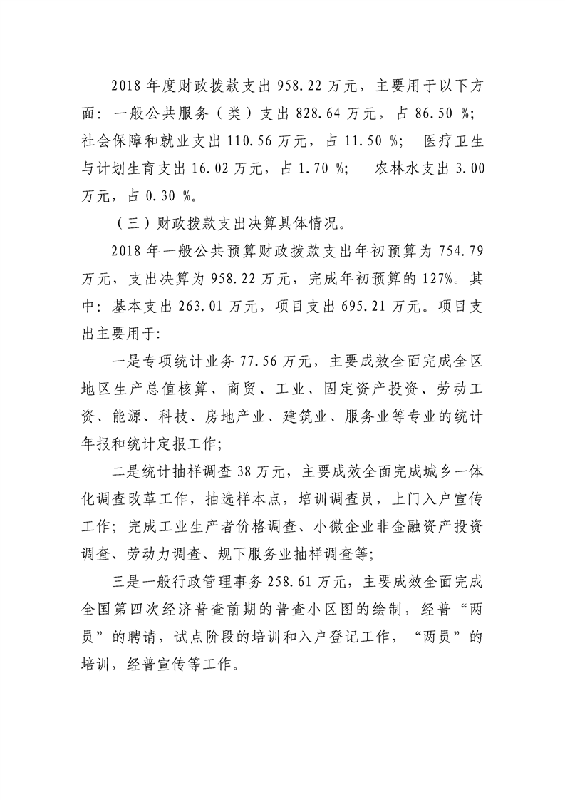 环球国际