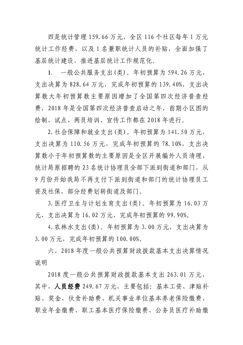 环球国际