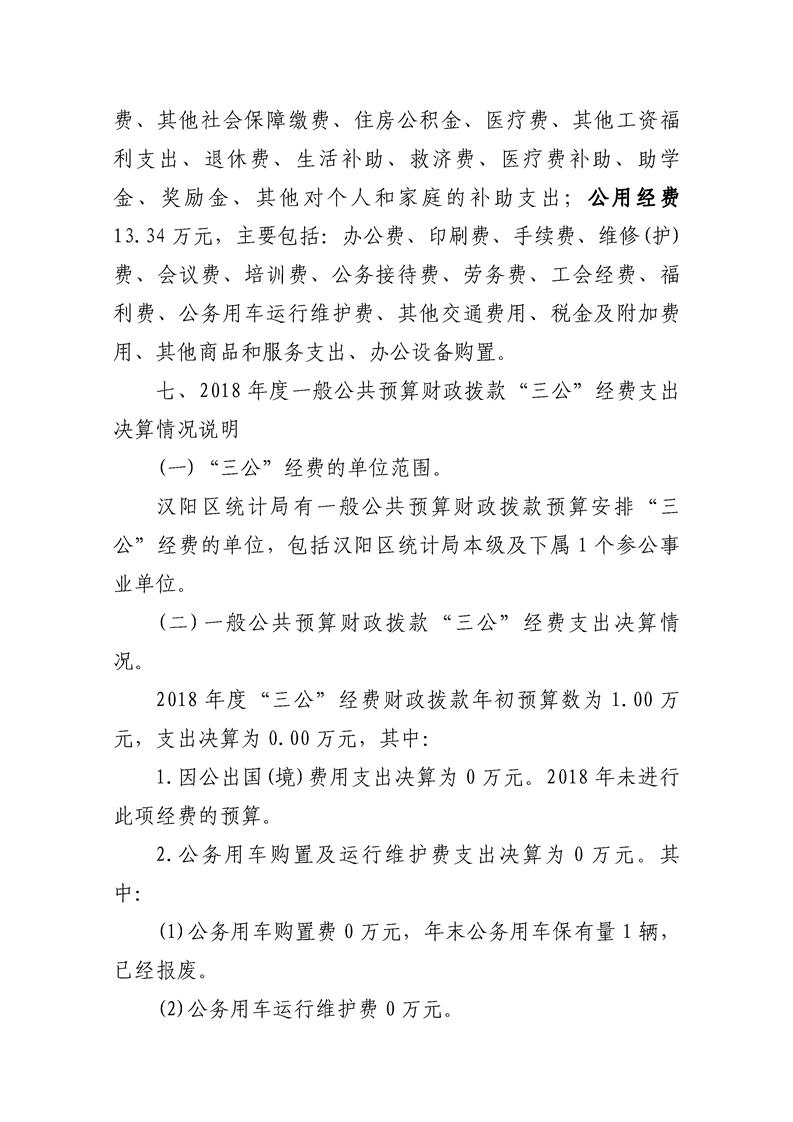 环球国际