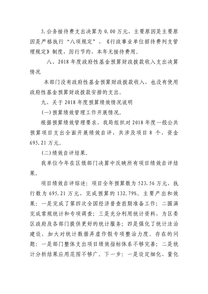 环球国际