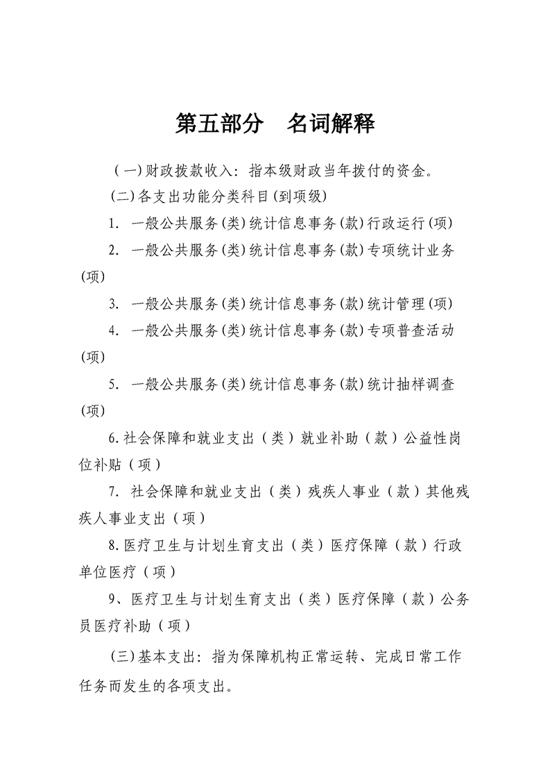 环球国际