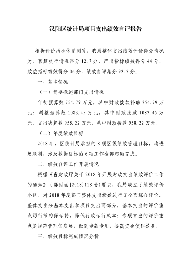 环球国际
