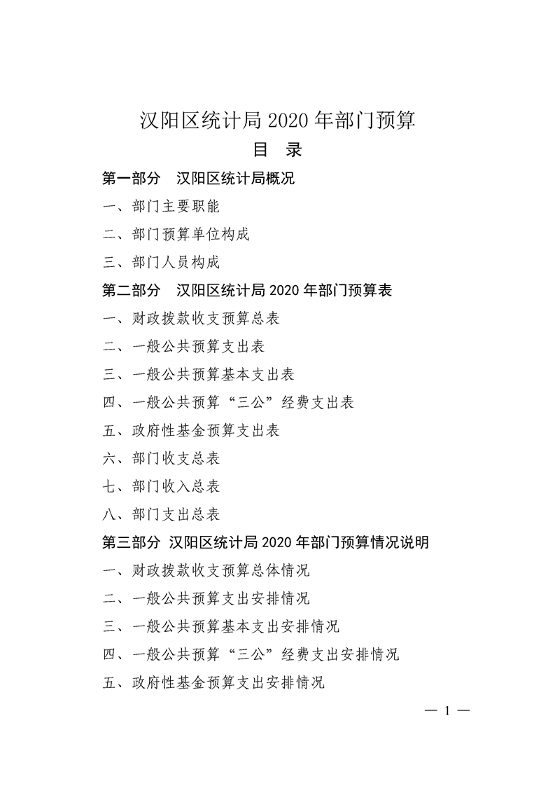 环球国际