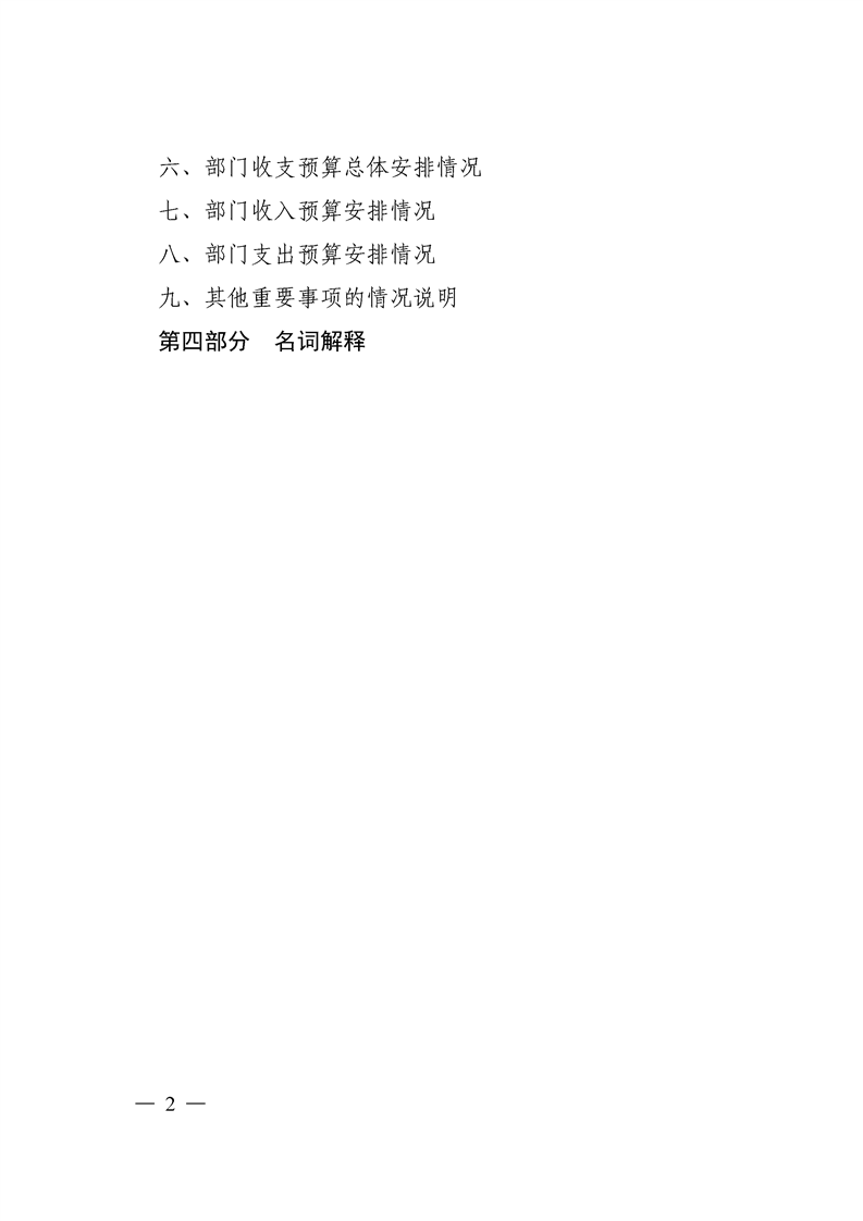 环球国际