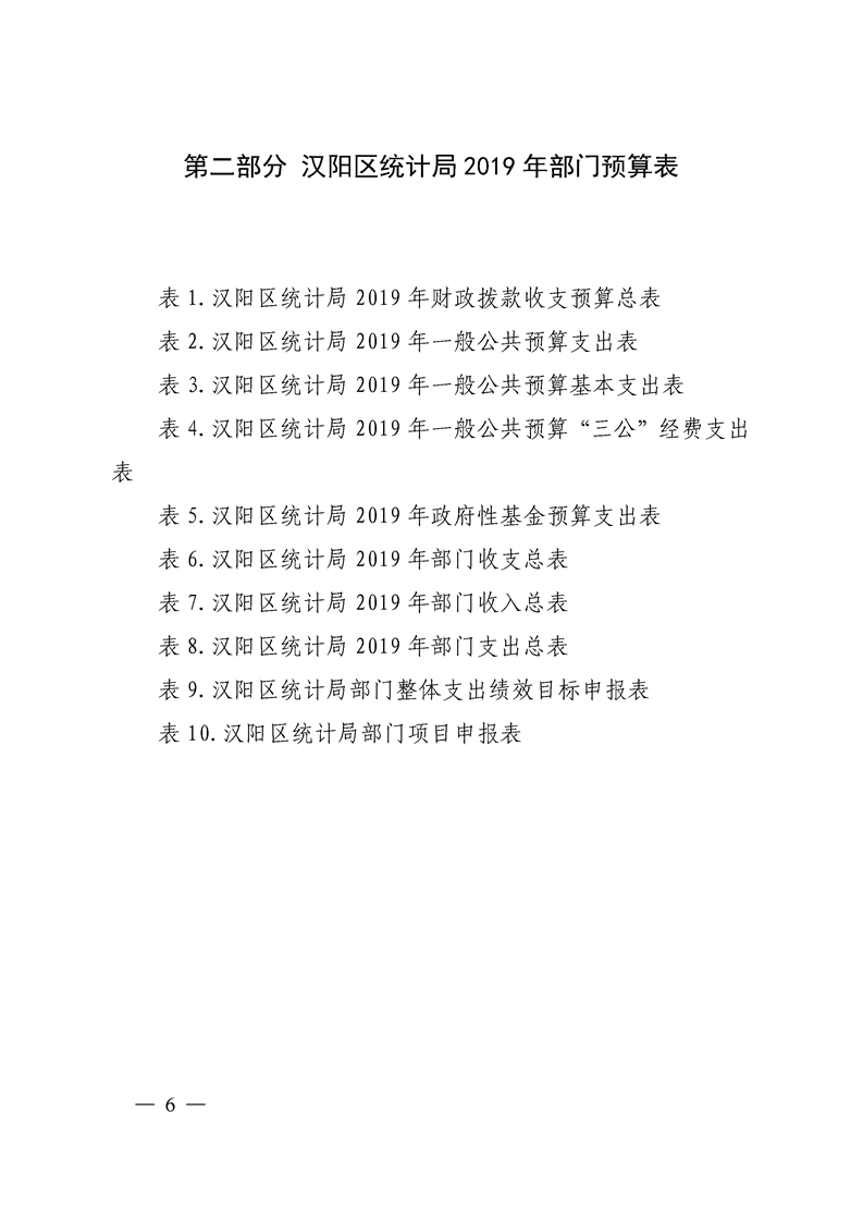环球国际