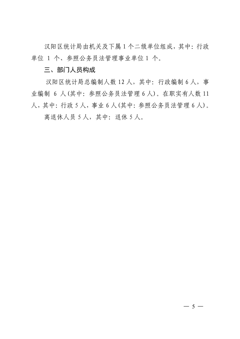 环球国际