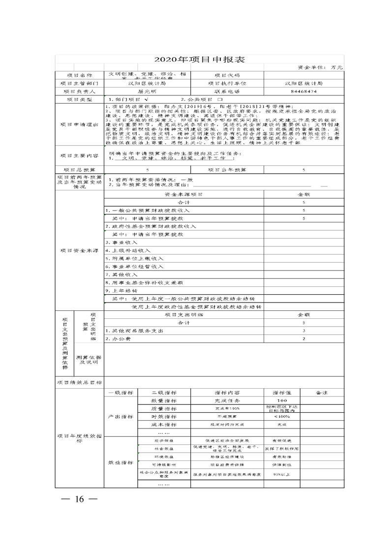 环球国际