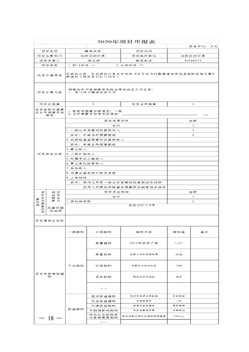 环球国际