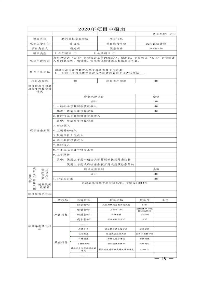 环球国际
