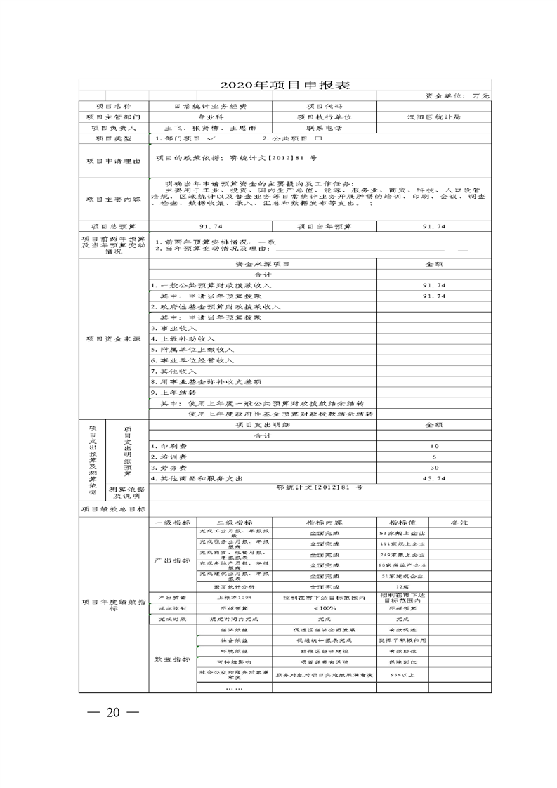 环球国际
