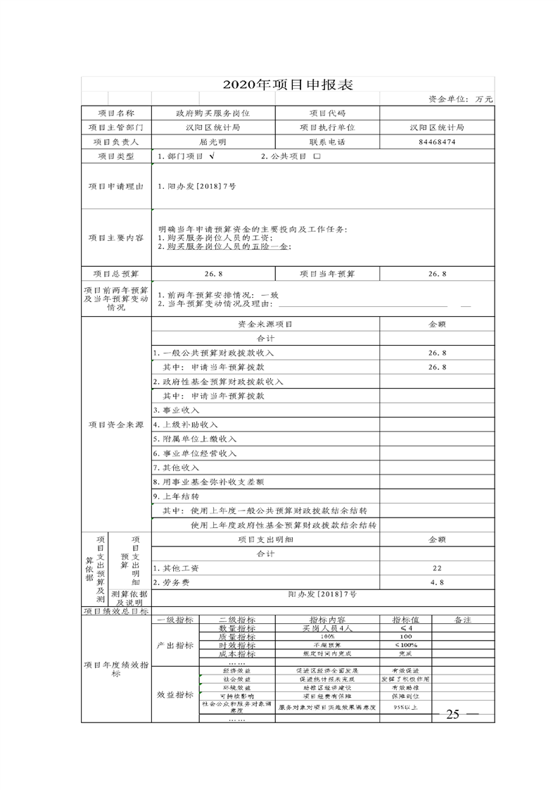 环球国际