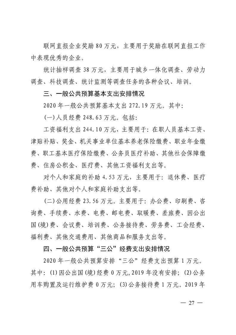 环球国际