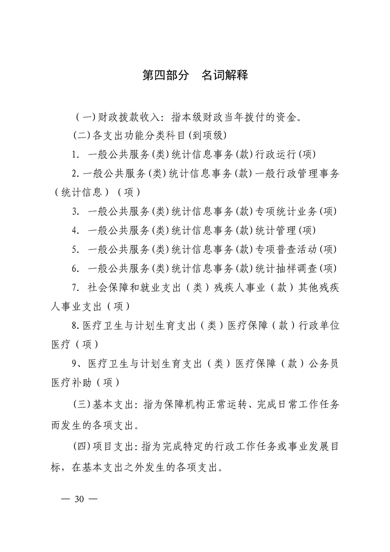 环球国际