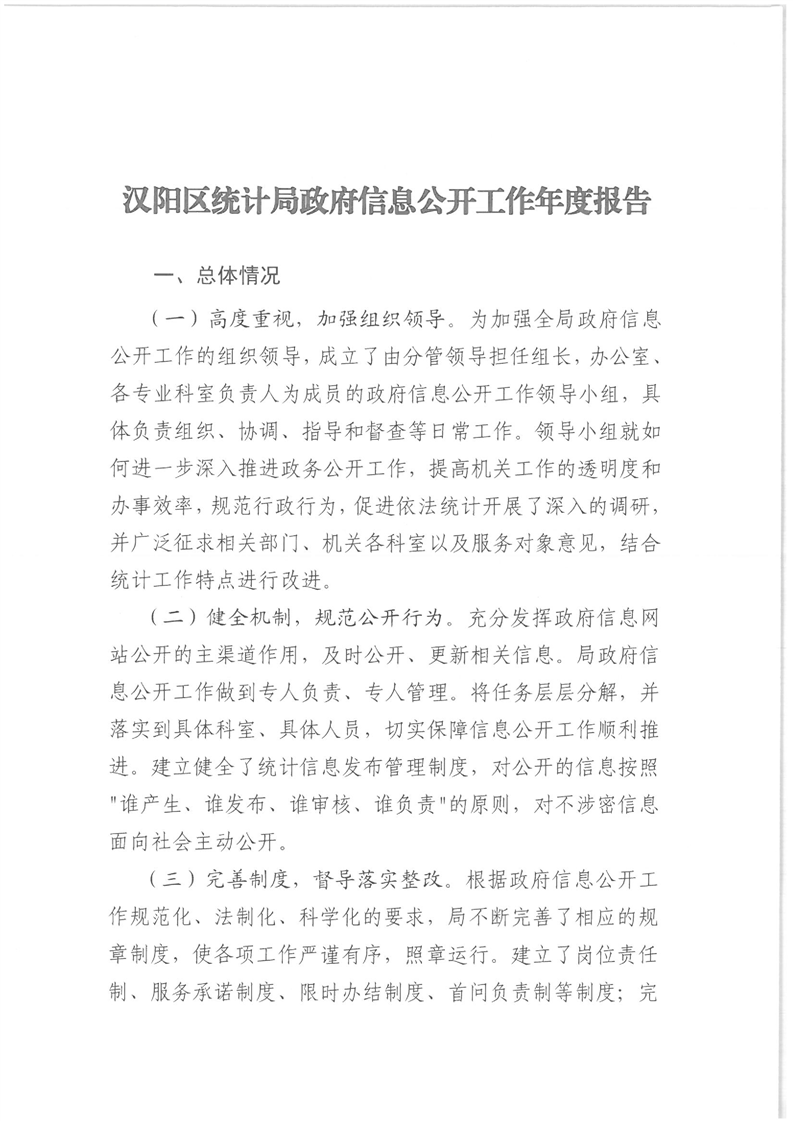 环球国际