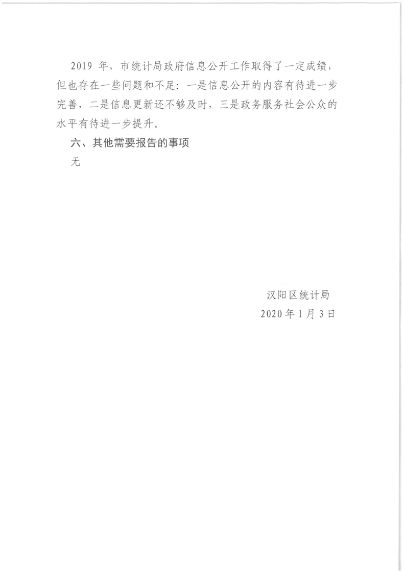环球国际