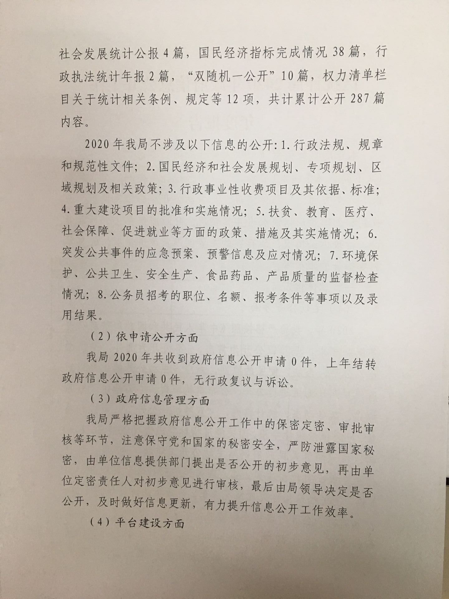 环球国际