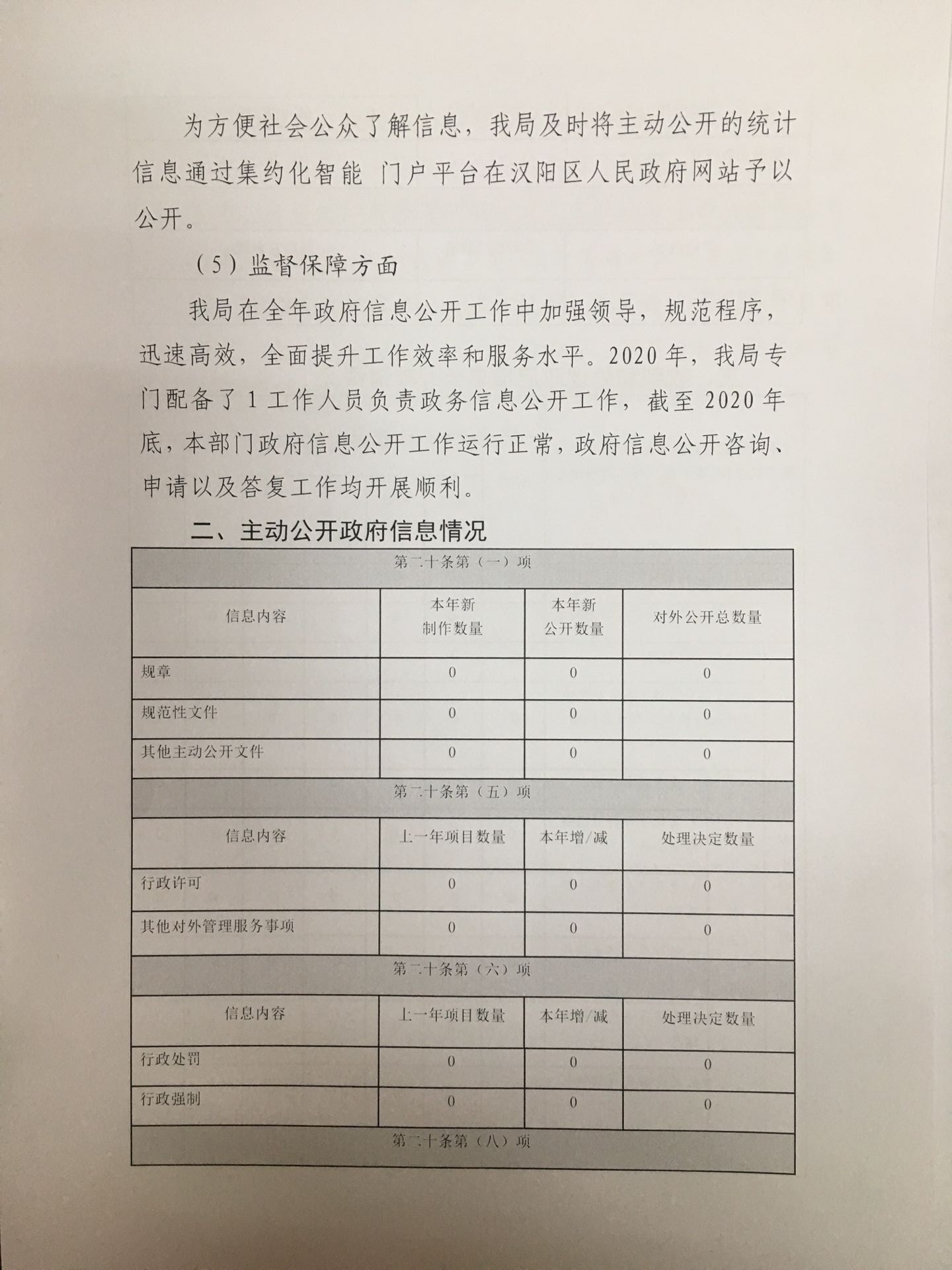 环球国际