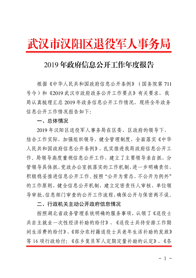 环球国际