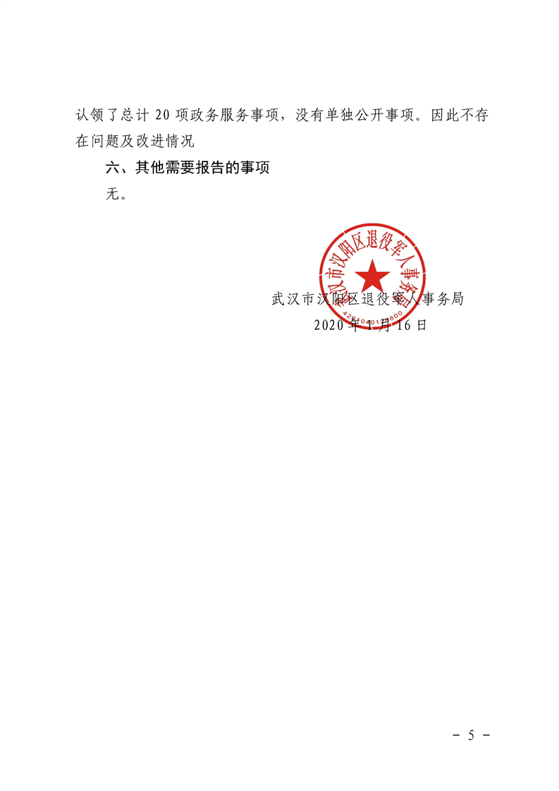 环球国际