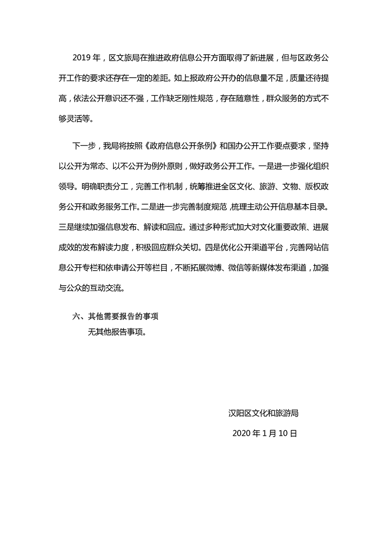 环球国际