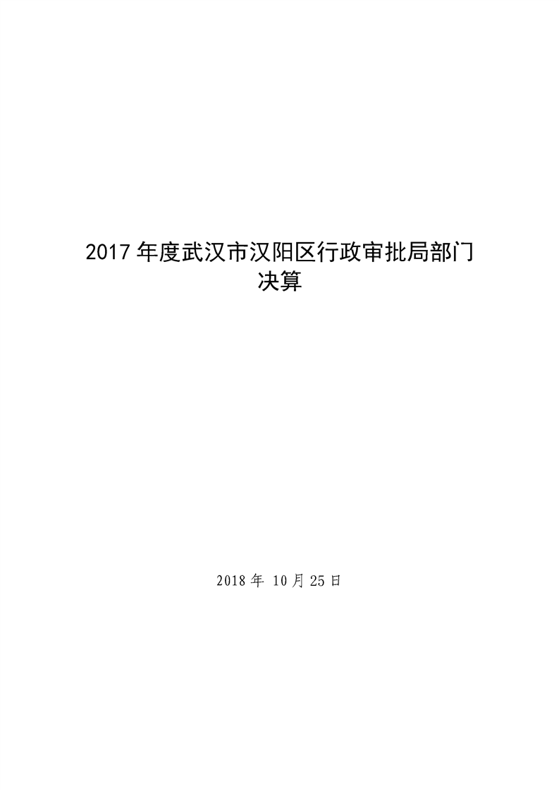 环球国际