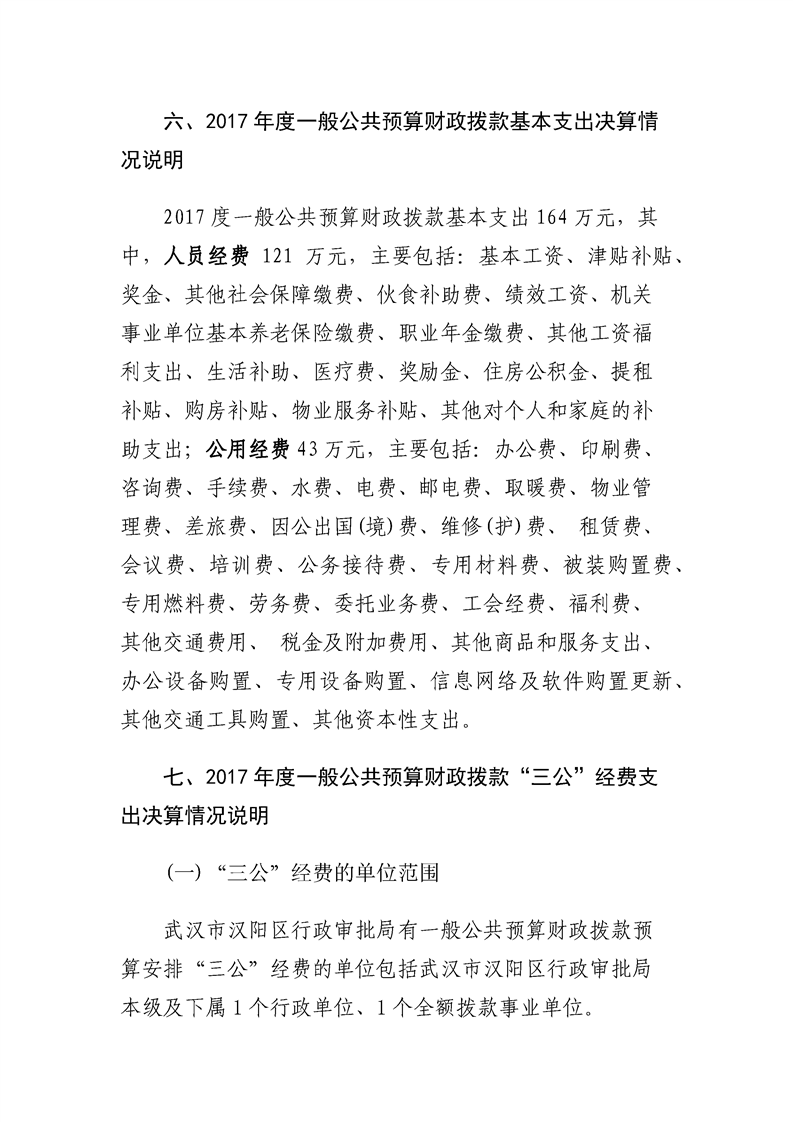 环球国际