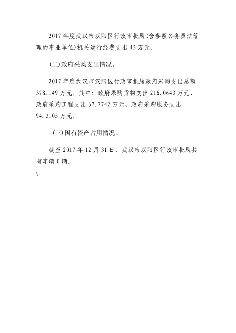 环球国际