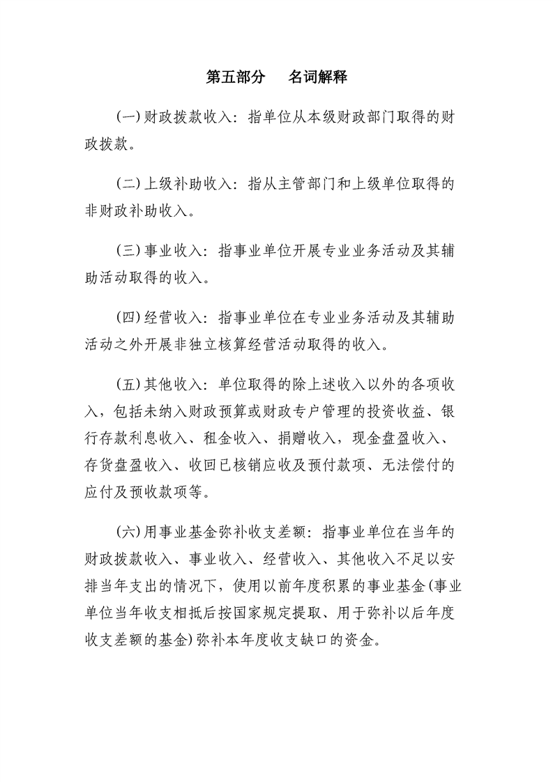 环球国际