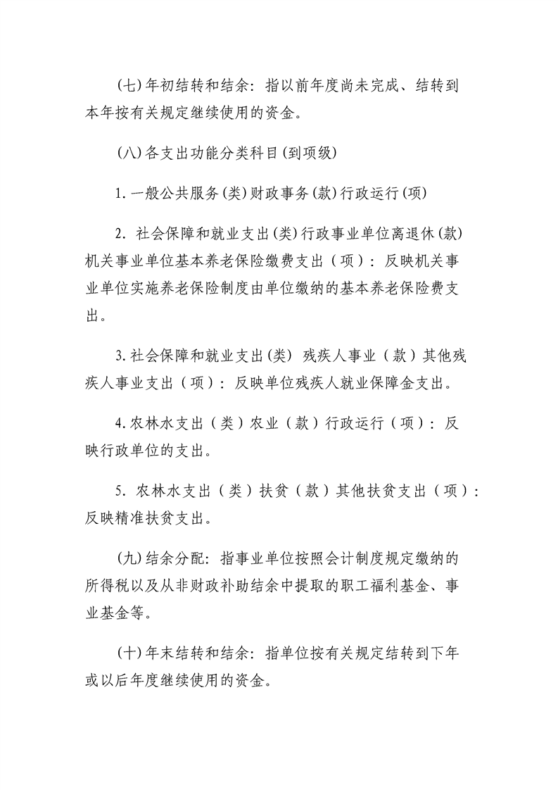 环球国际