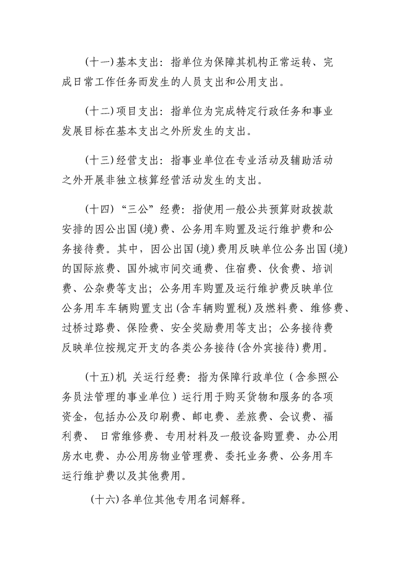 环球国际