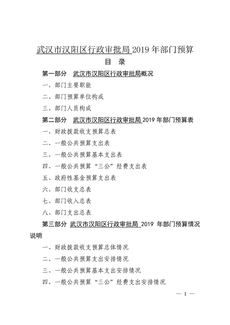 环球国际