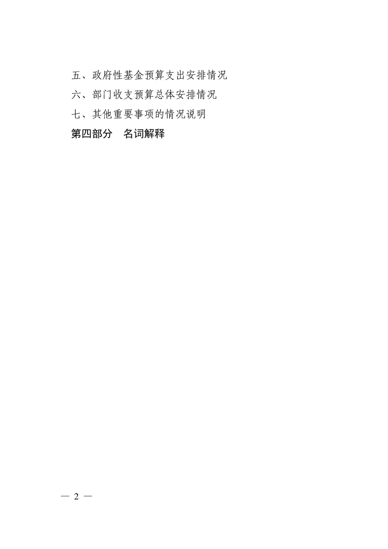 环球国际