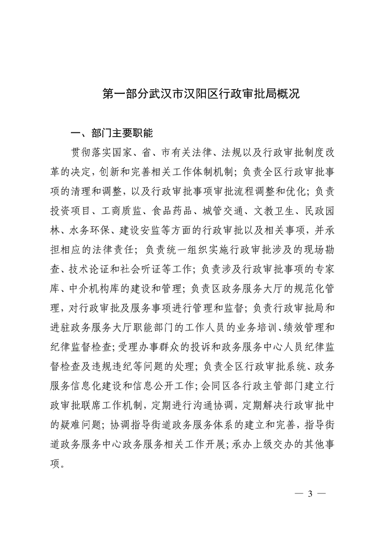 环球国际