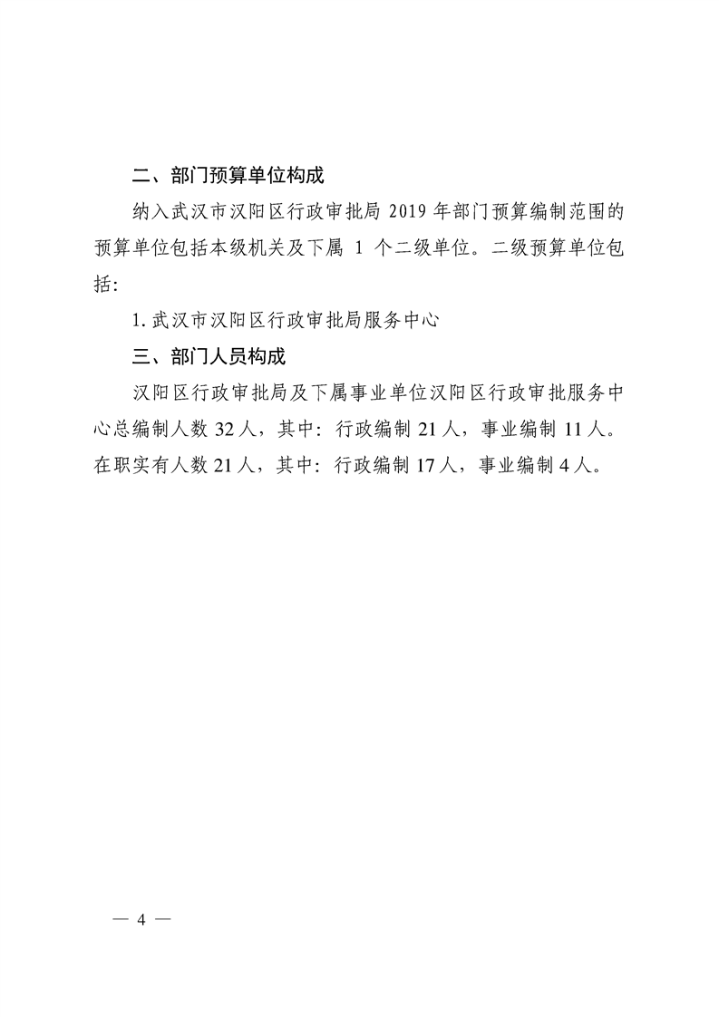 环球国际