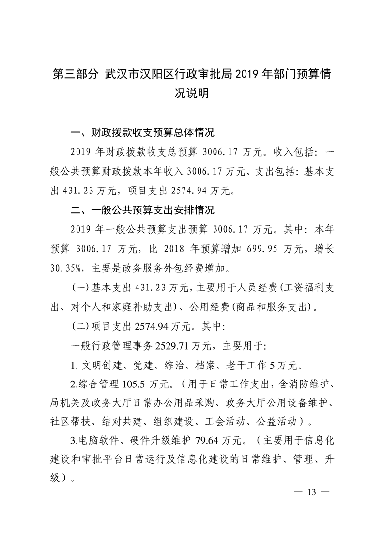 环球国际
