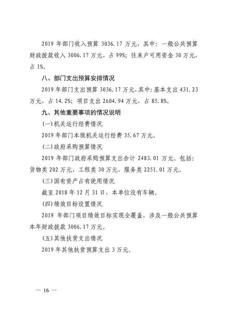 环球国际