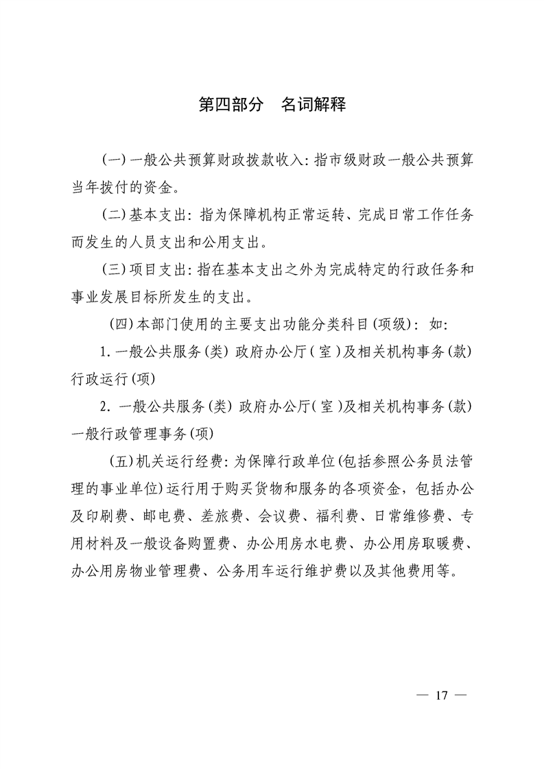 环球国际
