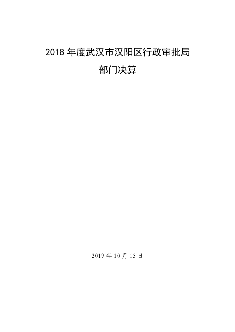 环球国际