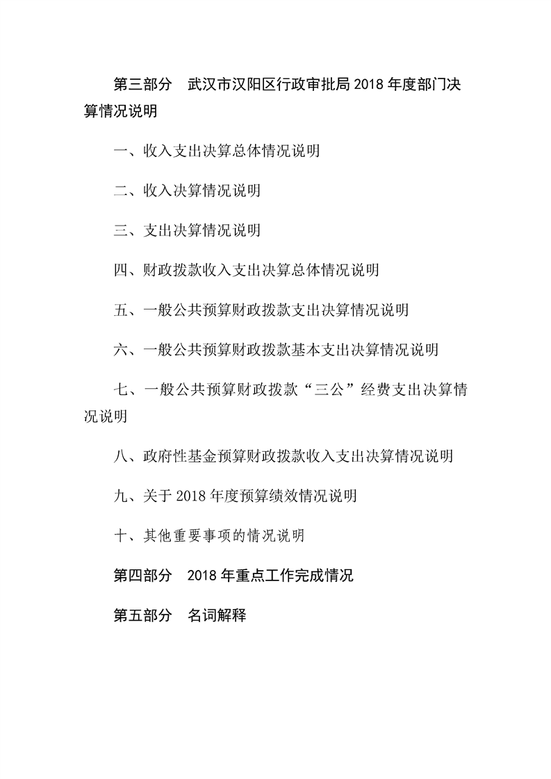 环球国际