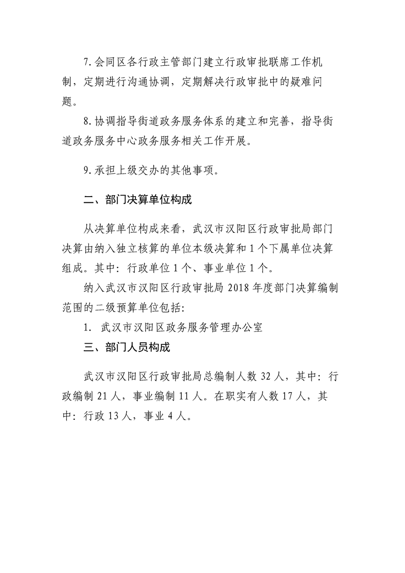 环球国际