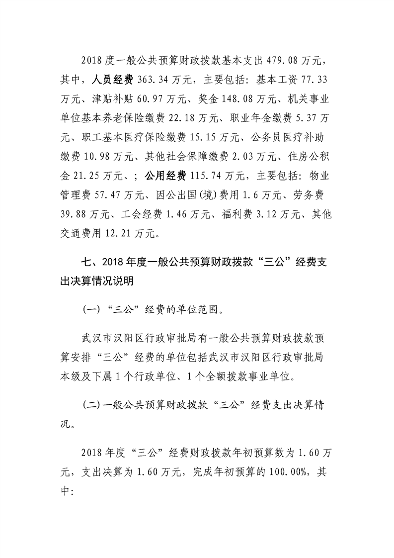 环球国际