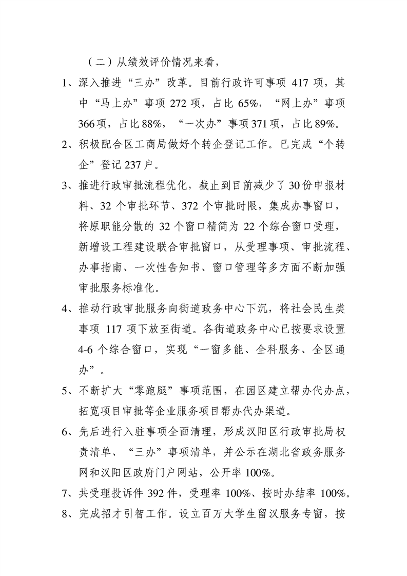 环球国际