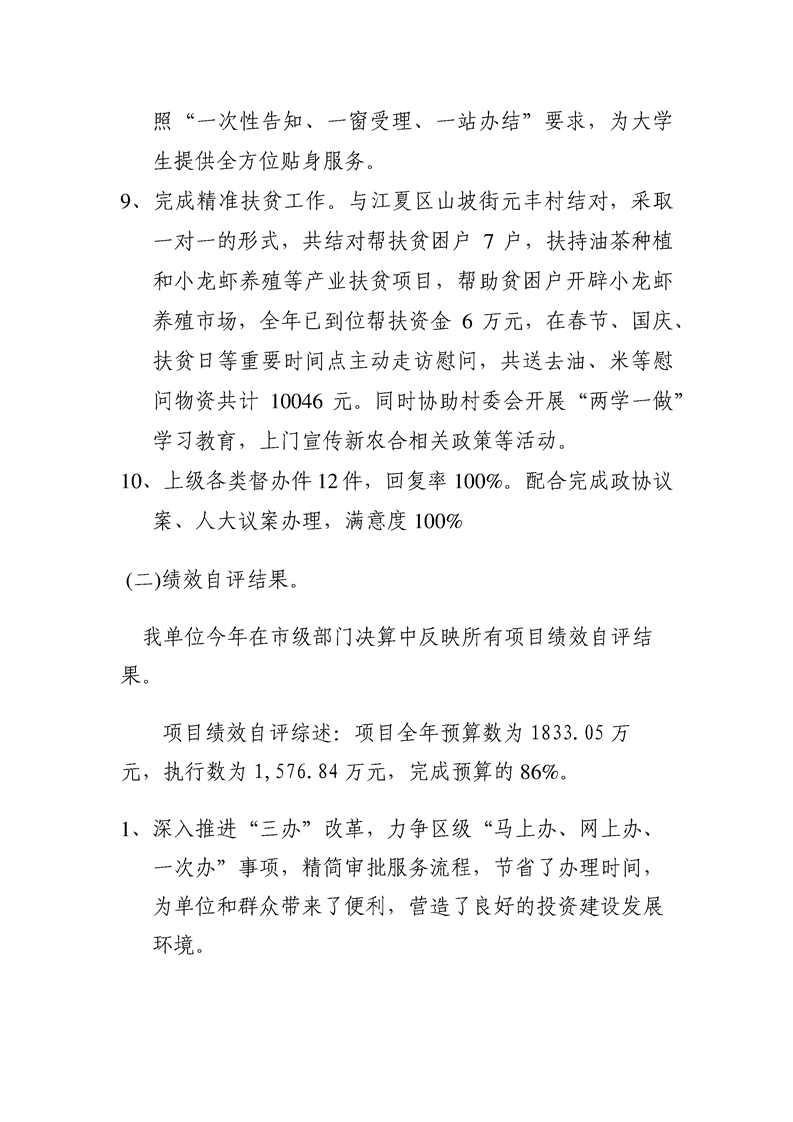 环球国际